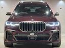 Ｘ７ Ｍ５０ｉ　スカイラウンジパノラマサンルーフ・５ゾーンエアコン・ウェルネスパッケージ・Ｖスポークスタイリング７５５Ｍ：２２ＡＷ（7枚目）