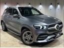 ＧＬＥ３００ｄ　４マチック　ＡＭＧライン　マルチビームＬＥＤヘッドライト・アダプティブハイビームアシスト・プラス・Ｍｅｒｃｅｄｅｓ－Ｂｅｎｚロゴ付ブレーキキャリパー・２０インチＡＭＧ５ツインスポークアルミホイール(5枚目)