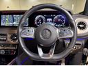 G400d AMGライン G manufaktur program/新車保証/AMGライン/ラグジュアリーパッケージ/アダプティブダンピングシステム/ボディ同色スペアタイヤリング/ベンチレーター・ヒーター/Burmester(34枚目)