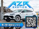 ＬＸ５７０　ＺＥＲＯＤＥＳＩＧＮエアロ＆マフラー　ＣＳＤブレーキ　ＳＫＹフォージドホイール２４インチ　マクレビ　後席モニター　ＨＵＤ　シートヒーター＆シートクーラー　クールＢＯＸ　電動トランク　サンルーフ（21枚目）