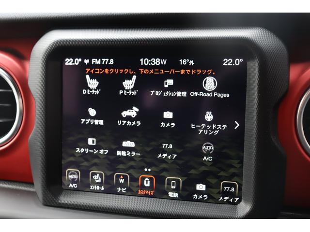 ジープ・ラングラー ルビコン・ソフトトップ ワンオーナー 限定100台 専用色サージグリーンクリアコート プレミアム サンライダーソフトトップ 1941ボディサイドストライプ(30枚目)