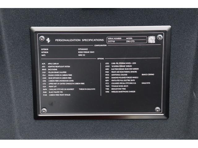 ２９６ＧＴＳ 　カーボンファイバー　フロントスポイラー　カーボンファイバー　アンダーカバー　リアディフューザー　カーボンファイバー　カーボンファイバー　ステアリング　ＬＥＤ　フロントリフト（4枚目）