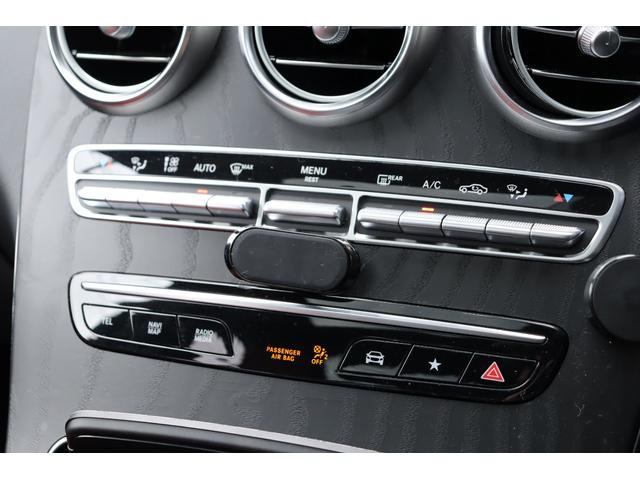 ＧＬＣ ＧＬＣ２２０ｄ　４マチック　ＡＭＧライン　パノラミックスライディングルーフ　ＡＭＧライン　レザーエクスクルーシブパッケージ　セレナイトグレー（26枚目）