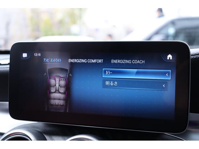 ＧＬＣ ＧＬＣ２２０ｄ　４マチック　ＡＭＧライン　パノラミックスライディングルーフ　ＡＭＧライン　レザーエクスクルーシブパッケージ　セレナイトグレー（31枚目）