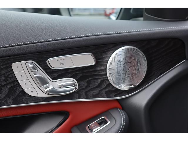 ＧＬＣ ＧＬＣ２２０ｄ　４マチック　ＡＭＧライン　パノラミックスライディングルーフ　ＡＭＧライン　レザーエクスクルーシブパッケージ　セレナイトグレー（37枚目）