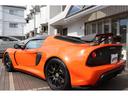 LOTUS EXIGE