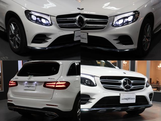 ＧＬＣ ＧＬＣ２２０ｄ　４マチックスポーツ（本革仕様）　買取　パノラマＳＲ　黒革　ブルメスターエアバランス　純正ナビ地デジＢＴ３６０カメラ　レーダーセーフ／ＡＣＣ／レーンキープ／Ｂスポット　ＨＵＤ　電動ゲート　ランニングボード　車庫保管　禁煙　４ＷＤ　軽油（57枚目）