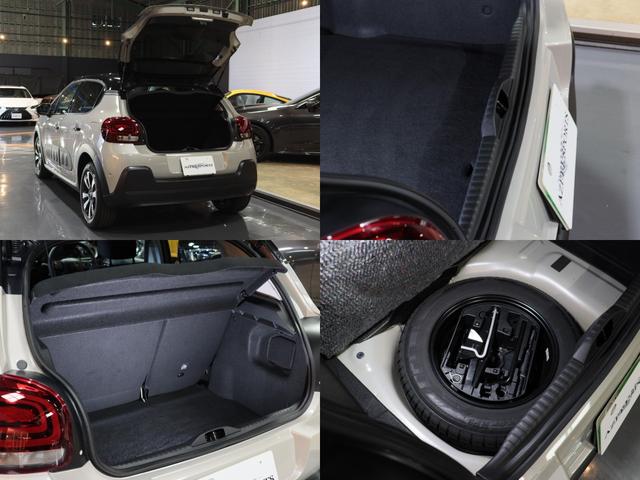 C3 シャイン 下取 1オナ 黒コントラストRF 16AW 25年製ピレリ新品タイヤ カープレイ対応 カロッツェリア製純正ナビ/Bカメラ インテリジェントハイビーム/衝突軽減ブレーキ/Pセンサー/BSM 無鈑金 禁煙(20枚目)