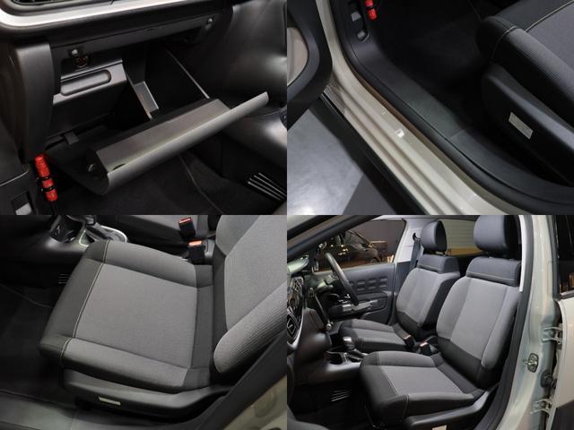 C3 シャイン 下取 1オナ 黒コントラストRF 16AW 25年製ピレリ新品タイヤ カープレイ対応 カロッツェリア製純正ナビ/Bカメラ インテリジェントハイビーム/衝突軽減ブレーキ/Pセンサー/BSM 無鈑金 禁煙(24枚目)