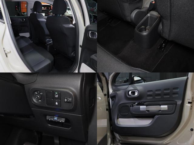 C3 シャイン 下取 1オナ 黒コントラストRF 16AW 25年製ピレリ新品タイヤ カープレイ対応 カロッツェリア製純正ナビ/Bカメラ インテリジェントハイビーム/衝突軽減ブレーキ/Pセンサー/BSM 無鈑金 禁煙(30枚目)