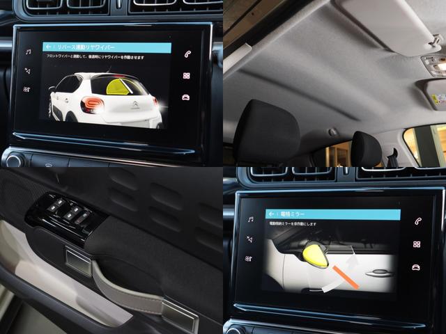 C3 シャイン 下取 1オナ 黒コントラストRF 16AW 25年製ピレリ新品タイヤ カープレイ対応 カロッツェリア製純正ナビ/Bカメラ インテリジェントハイビーム/衝突軽減ブレーキ/Pセンサー/BSM 無鈑金 禁煙(39枚目)