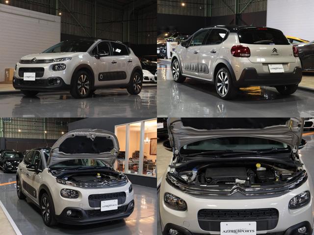 C3 シャイン 下取 1オナ 黒コントラストRF 16AW 25年製ピレリ新品タイヤ カープレイ対応 カロッツェリア製純正ナビ/Bカメラ インテリジェントハイビーム/衝突軽減ブレーキ/Pセンサー/BSM 無鈑金 禁煙(44枚目)