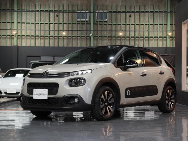 C3 シャイン 下取 1オナ 黒コントラストRF 16AW 25年製ピレリ新品タイヤ カープレイ対応 カロッツェリア製純正ナビ/Bカメラ インテリジェントハイビーム/衝突軽減ブレーキ/Pセンサー/BSM 無鈑金 禁煙(45枚目)