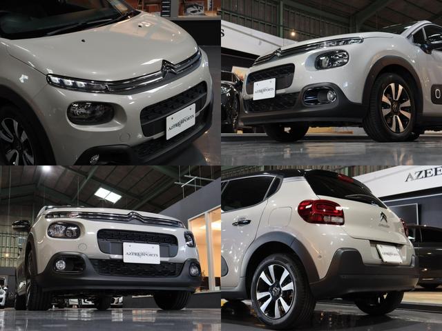 C3 シャイン 下取 1オナ 黒コントラストRF 16AW 25年製ピレリ新品タイヤ カープレイ対応 カロッツェリア製純正ナビ/Bカメラ インテリジェントハイビーム/衝突軽減ブレーキ/Pセンサー/BSM 無鈑金 禁煙(46枚目)