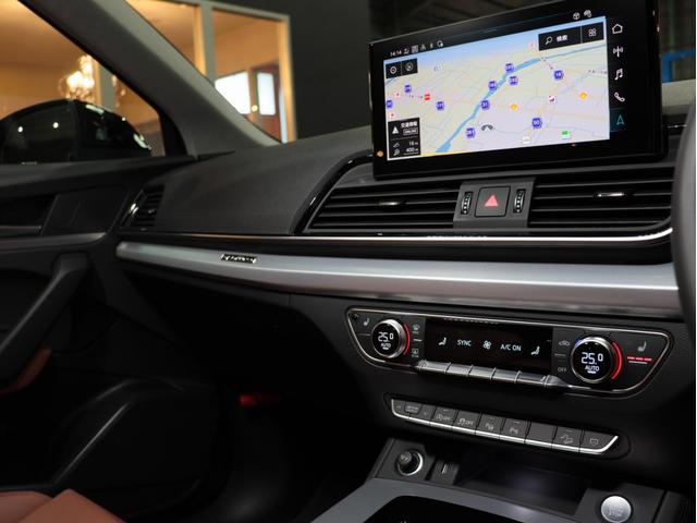 Ｑ５スポーツバック ４０ＴＤＩクワトロ　アドバンスド　１オナ　新車保証／フリ－ウェイ　黒１９ＡＷ　ブラックスタイリングＰＫＧ　マトリクスＬＥＤ　茶革／前後シ－トＨ　ステアＨ　純正カ－プレイ対応ナビ　置くだけ充電　ＡＣＣ／レ－ンキ－プ＆サイド　無鈑金　禁煙（29枚目）