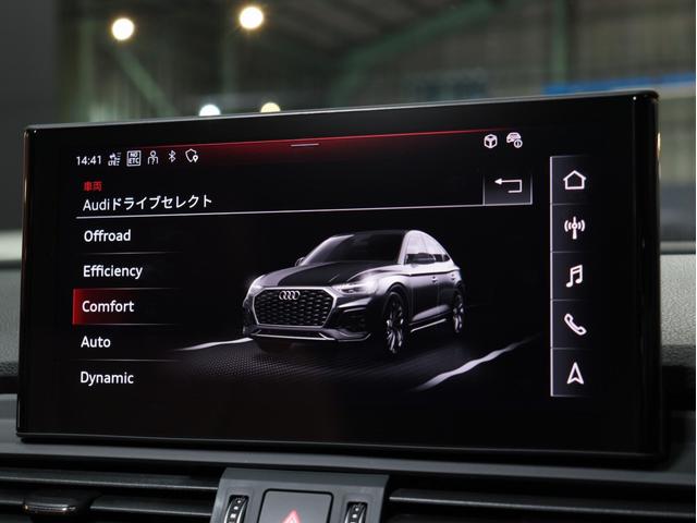 Ｑ５スポーツバック ４０ＴＤＩクワトロ　アドバンスド　１オナ　新車保証／フリ－ウェイ　黒１９ＡＷ　ブラックスタイリングＰＫＧ　マトリクスＬＥＤ　茶革／前後シ－トＨ　ステアＨ　純正カ－プレイ対応ナビ　置くだけ充電　ＡＣＣ／レ－ンキ－プ＆サイド　無鈑金　禁煙（34枚目）