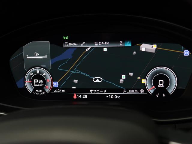 Ｑ５スポーツバック ４０ＴＤＩクワトロ　アドバンスド　１オナ　新車保証／フリ－ウェイ　黒１９ＡＷ　ブラックスタイリングＰＫＧ　マトリクスＬＥＤ　茶革／前後シ－トＨ　ステアＨ　純正カ－プレイ対応ナビ　置くだけ充電　ＡＣＣ／レ－ンキ－プ＆サイド　無鈑金　禁煙（47枚目）
