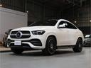 ＧＬＥ４００ｄ　４マチック　クーペスポーツ　１オナ　スタッドレスセット付　パノラマＳＲ　電動黒革シートＨ／エアシート　ブルメスターサウンド　ナビ地デジ／ＢＴ／３６０カメラ／ドラレコ　ＡＣＣ／レーンキープ／Ｂスポ　アンビライト　無鈑金　禁煙　保証(69枚目)