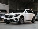 ＧＬＣ２２０ｄ　４マチックスポーツ（本革仕様）　買取　パノラマＳＲ　黒革　ブルメスターエアバランス　純正ナビ地デジＢＴ３６０カメラ　レーダーセーフ／ＡＣＣ／レーンキープ／Ｂスポット　ＨＵＤ　電動ゲート　ランニングボード　車庫保管　禁煙　４ＷＤ　軽油（55枚目）