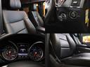 Ｇ３５０ｄ　買取　レア色　１７年最終モデル　ラグジュアリ－ＰＫＧ　ＳＲ　前後黒革シ－トＨ　ハ－マンカ－ドン　黒１８ＡＷ　カ－プレイ対応８インチナビ／ガイドライン付Ｂカメラ　ＡＣＣ／ＢＳＭ／Ｐセンサ－　無鈑金　禁煙（30枚目）