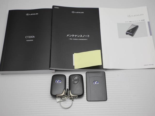 ＣＴ ＣＴ２００ｈ　Ｆスポーツ　ＣＰＯ　レクサス認定中古　ヘルスブライト抗菌・抗ウイルス施工済　赤本革シート　アクセサリーコンセント　ドライブレコーダー（24枚目）