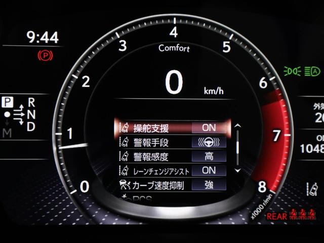 ＬＳ ＬＳ５００　Ｉパッケージ　寒冷地仕様　ムーンルーフ　クリアランスソナー　ブラインドスポットモニター　パノラミックビューモニター　本革シート　ヘッドアップディスプレイ　ステアリングヒーター（28枚目）