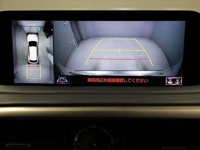 ＲＸ ＲＸ３００　バージョンＬ　ＣＰＯ　レクサス認定中古車　三眼フルＬＥＤヘッドランプ　ブレードスキャン式ＡＨＳ　ムーンルーフ　ＩＴＳＣＯＮＮＥＣＴ　パノラミックビューモニター　ブラインドスポットモニター　パーキングサポートブレーキ（24枚目）