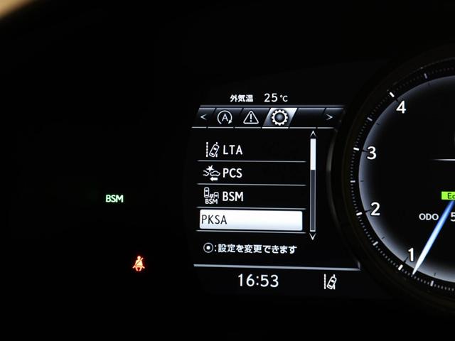 ＲＸ ＲＸ３００　バージョンＬ　ＣＰＯ　レクサス認定中古車　三眼フルＬＥＤヘッドランプ　ブレードスキャン式ＡＨＳ　ムーンルーフ　ＩＴＳＣＯＮＮＥＣＴ　パノラミックビューモニター　ブラインドスポットモニター　パーキングサポートブレーキ（28枚目）
