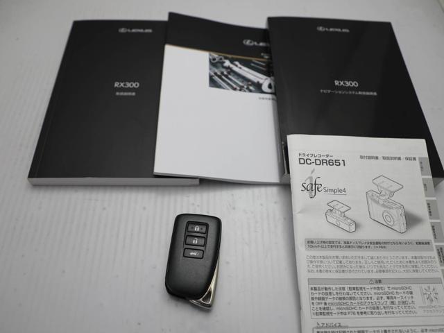 ＲＸ ＲＸ３００　バージョンＬ　ＣＰＯ　レクサス認定中古車　三眼フルＬＥＤヘッドランプ　ブレードスキャン式ＡＨＳ　ムーンルーフ　ＩＴＳＣＯＮＮＥＣＴ　パノラミックビューモニター　ブラインドスポットモニター　パーキングサポートブレーキ（32枚目）
