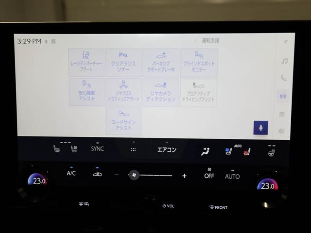 ＮＸ ＮＸ３５０　Ｆスポーツ　ＮＸ３５０　Ｆスポーツ（５名）　ＣＰＯ　レクサス認定中古車　パノラミックビューモニター　別体型ディスクプレイヤー　パノラミックビューモニター　デジタルインナーミラー　ルーフレール　ドライブレコーダー（28枚目）