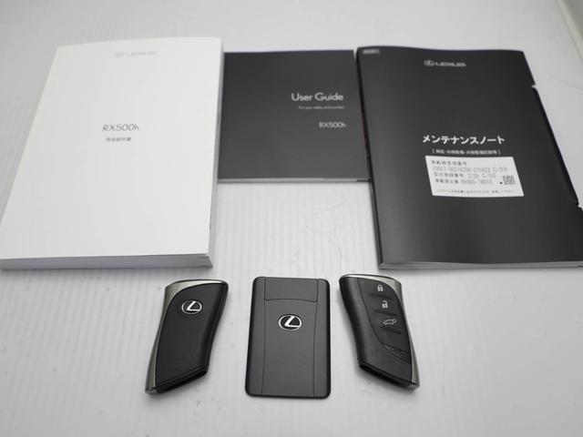 ＲＸ ＲＸ５００ｈ　Ｆスポーツパフォーマンス　ＲＸ５００ｈ　Ｆスポーツパフォーマンス（５名）　ＣＰＯ　レクサス認定中古車　マークレビンソン　輻射ヒーター（運転席・助手席）　電子キー２個＋カードキー　ルーフレール（31枚目）
