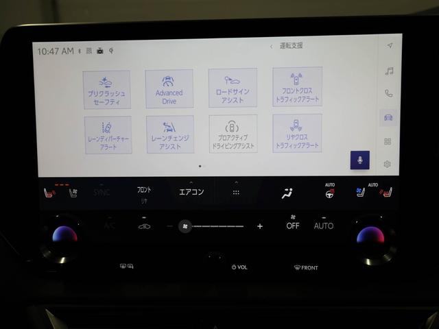 RX RX500h Fスポーツパフォーマンス RX500h Fスポーツパフォーマンス(5名) CPO レクサス認定中古車 マークレビンソン パノラマルーフ 輻射ヒーター(運転席・助手席) ルーフレール 21インチダークメタリック塗装アルミホイール(28枚目)