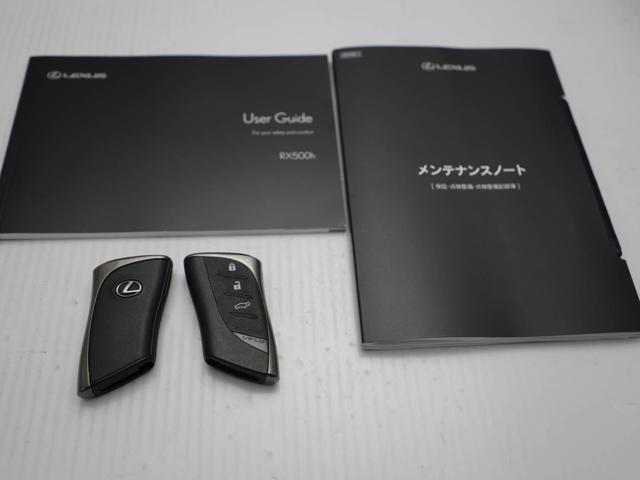 RX RX500h Fスポーツパフォーマンス RX500h Fスポーツパフォーマンス(5名) CPO レクサス認定中古車 マークレビンソン パノラマルーフ 輻射ヒーター(運転席・助手席) ルーフレール 21インチダークメタリック塗装アルミホイール(32枚目)
