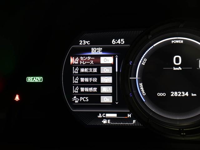 UX UX250h Fスポーツ CPO レクサス認定中古車 タイヤ4本新品 パノラミックビューモニター カラーヘッドアップディスプレイ ドライブレコーダー ブラインドスポットモニター(27枚目)