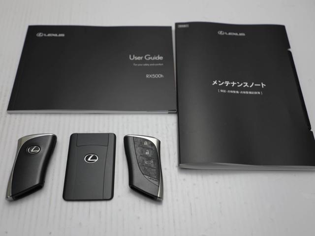RX RX500h Fスポーツパフォーマンス RX500h Fスポーツパフォーマンス(5名) CPO レクサス認定中古車 パノラマルーフ 輻射ヒーター(運転席・助手席) ルーフレール 電子キー2個+カードキー ドライブレコーダー(32枚目)