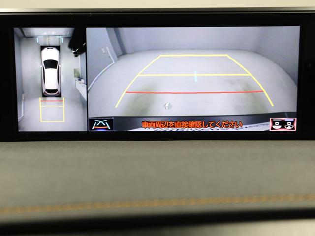 UX UX250h バージョンL CPOレクサス認定中古車 パノラミックビューモニター ナンバーフレーム ドライブレコーダー(純正前後)(23枚目)