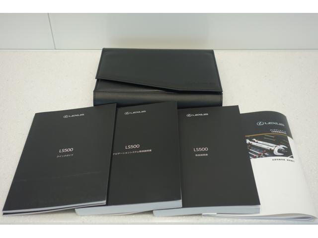 当社全ての認定中古車には、取扱説明書・保証書・メンテナンスノート・レクサス専用ケースが付属します。