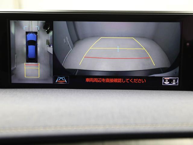 ＵＸ ＵＸ３００ｅ　バージョンＬ　ＣＰＯ　レクサス認定中古車　ムーンルーフ　おくだけ充電　ホイールロックナット　ドライブレコーダー（24枚目）