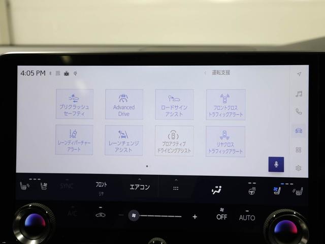 ＲＸ ＲＸ５００ｈ　Ｆスポーツパフォーマンス　ＲＸ５００ｈ　Ｆスポーツパフォーマンス（５名）　ＣＰＯ　レクサス認定中古車　タイヤ４本新品　パノラマルーフ　輻射ヒーター（運転席・助手席）　ルーフレール　電子キー２個＋デジタルキー（28枚目）