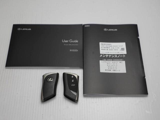 ＲＸ ＲＸ５００ｈ　Ｆスポーツパフォーマンス　ＲＸ５００ｈ　Ｆスポーツパフォーマンス（５名）　ＣＰＯ　レクサス認定中古車　タイヤ４本新品　パノラマルーフ　輻射ヒーター（運転席・助手席）　ルーフレール　電子キー２個＋デジタルキー（32枚目）