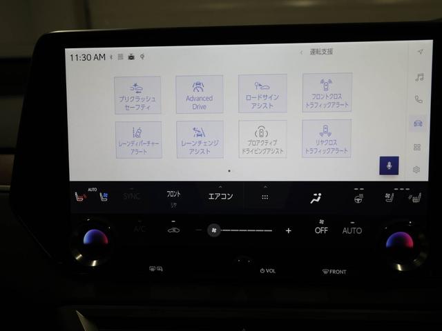ＲＸ ＲＸ４５０ｈ＋　バージョンＬ　ＲＸ４５０ｈ＋　バージョンＬ（５名）　ＣＰＯ　レクサス認定中古車　輻射ヒーター（運転席・助手席）　パノラマルーフ　ルーフレール（28枚目）