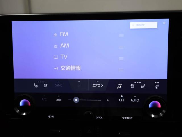 NX NX350h Fスポーツ CPO レクサス認定中古車 ムーンルーフ ドライブレコーダー(前後方型) 三眼フルLEDヘッドランプ アダプティブハイビームシステム(23枚目)