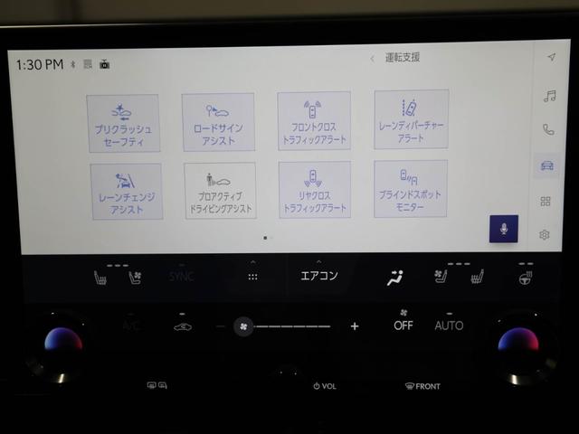 NX NX350h Fスポーツ CPO レクサス認定中古車 ムーンルーフ ドライブレコーダー(前後方型) 三眼フルLEDヘッドランプ アダプティブハイビームシステム(28枚目)