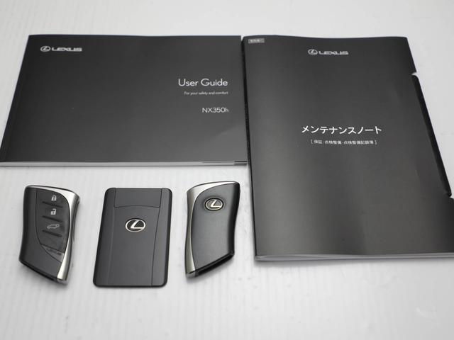 NX NX350h Fスポーツ CPO レクサス認定中古車 ムーンルーフ ドライブレコーダー(前後方型) 三眼フルLEDヘッドランプ アダプティブハイビームシステム(32枚目)