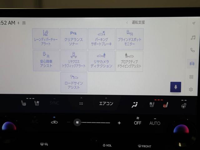 ＮＸ ＮＸ３５０ｈ　バージョンＬ　ＣＰＯ　レクサス認定中古車（27枚目）