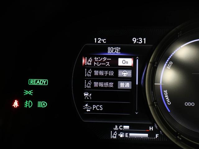 ＵＸ ＵＸ２５０ｈ　Ｆスポーツエモーショナルエクスプローラ　ＣＰＯ　レクサス認定中古車　ブラックルーフ　ＦＳＰＯＲＴ専用オレンジブレーキキャリパー　三眼フルＬＥＤヘッドランプ　アダプティブハイビームシステム　ルーフレール　ＩＴＳＣＯＮＮＥＣＴ（27枚目）