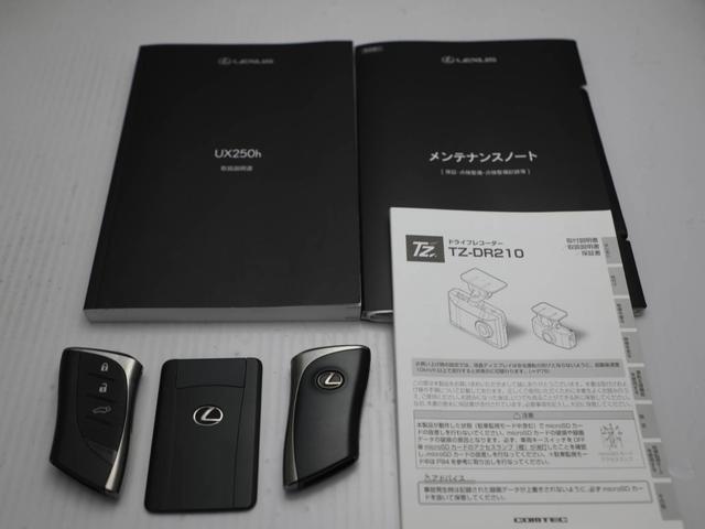 ＵＸ ＵＸ２５０ｈ　Ｆスポーツエモーショナルエクスプローラ　ＣＰＯ　レクサス認定中古車　ブラックルーフ　ＦＳＰＯＲＴ専用オレンジブレーキキャリパー　三眼フルＬＥＤヘッドランプ　アダプティブハイビームシステム　ルーフレール　ＩＴＳＣＯＮＮＥＣＴ（31枚目）