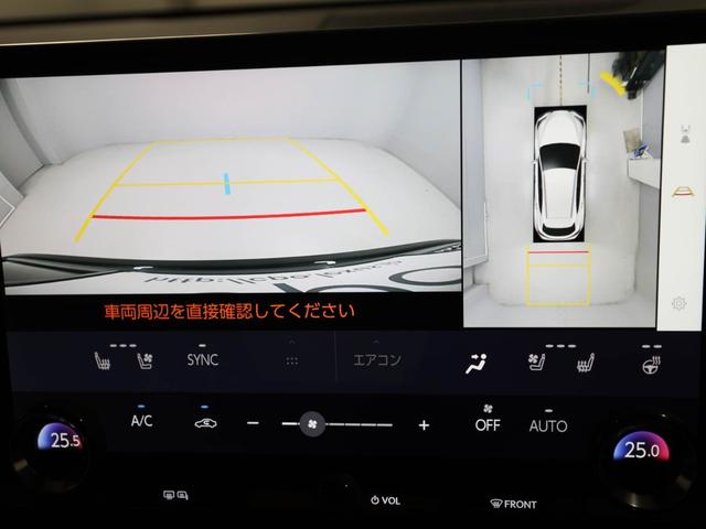 NX NX250 バージョンL CPOレクサス認定中古車 ルーフレール パノラミックビューモニター パーキングサポートブレーキ デジタルインナーミラー ムーンルーフ ドライブレコーダー(24枚目)