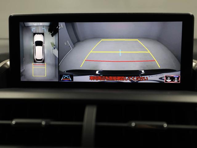 NX NX300 Fスポーツ CPO レクサス認定中古車 ムーンルーフ パノラミックビューモニター ブラインドスポットモニター 三眼フルLEDヘッドランプ アダプティブハイビームシステム ハンズフリーパワーバックドア(24枚目)