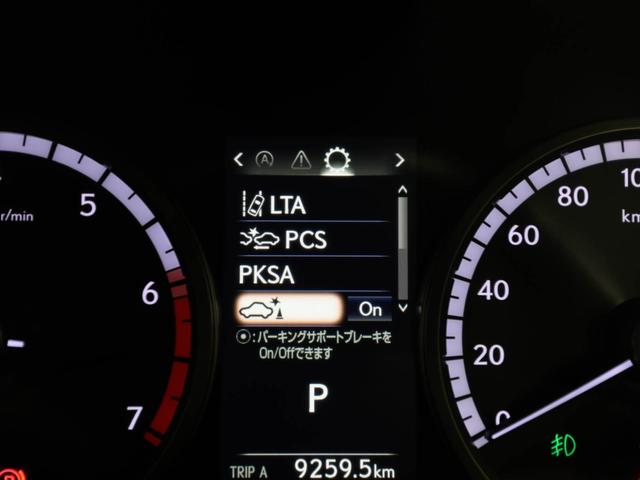 NX NX300 Fスポーツ CPO レクサス認定中古車 ムーンルーフ パノラミックビューモニター ブラインドスポットモニター 三眼フルLEDヘッドランプ アダプティブハイビームシステム ハンズフリーパワーバックドア(28枚目)